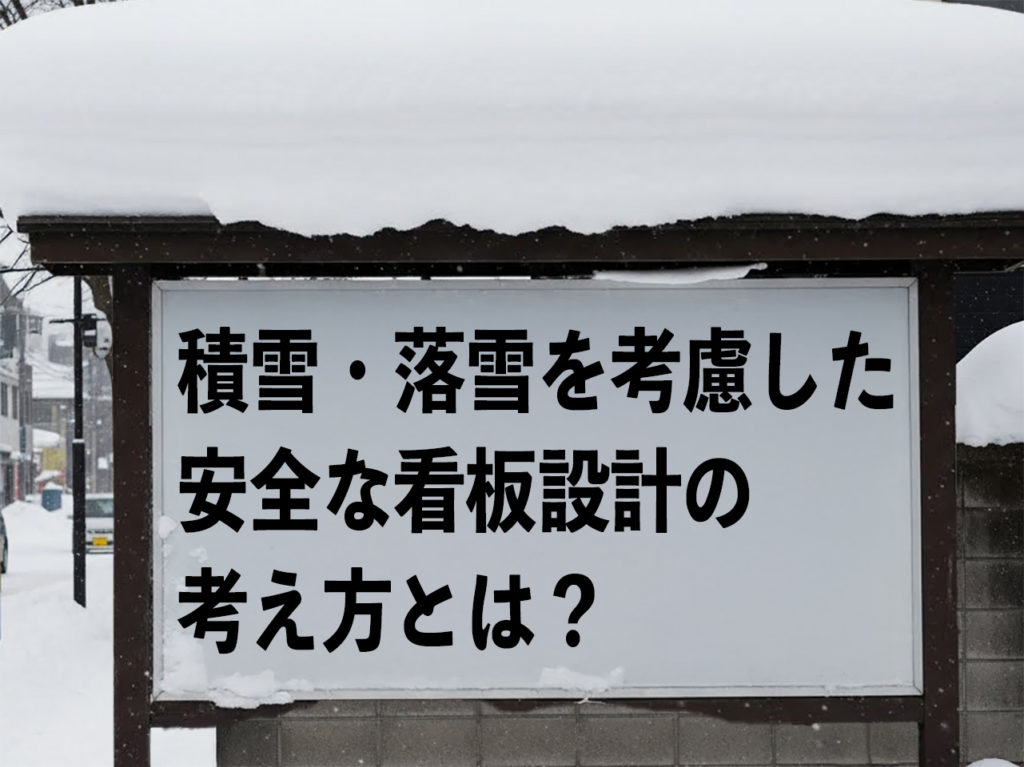 記事のタイトルが書いてあるサムネイル