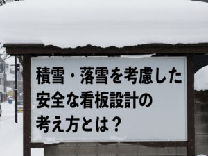 記事のタイトルが書いてあるサムネイル